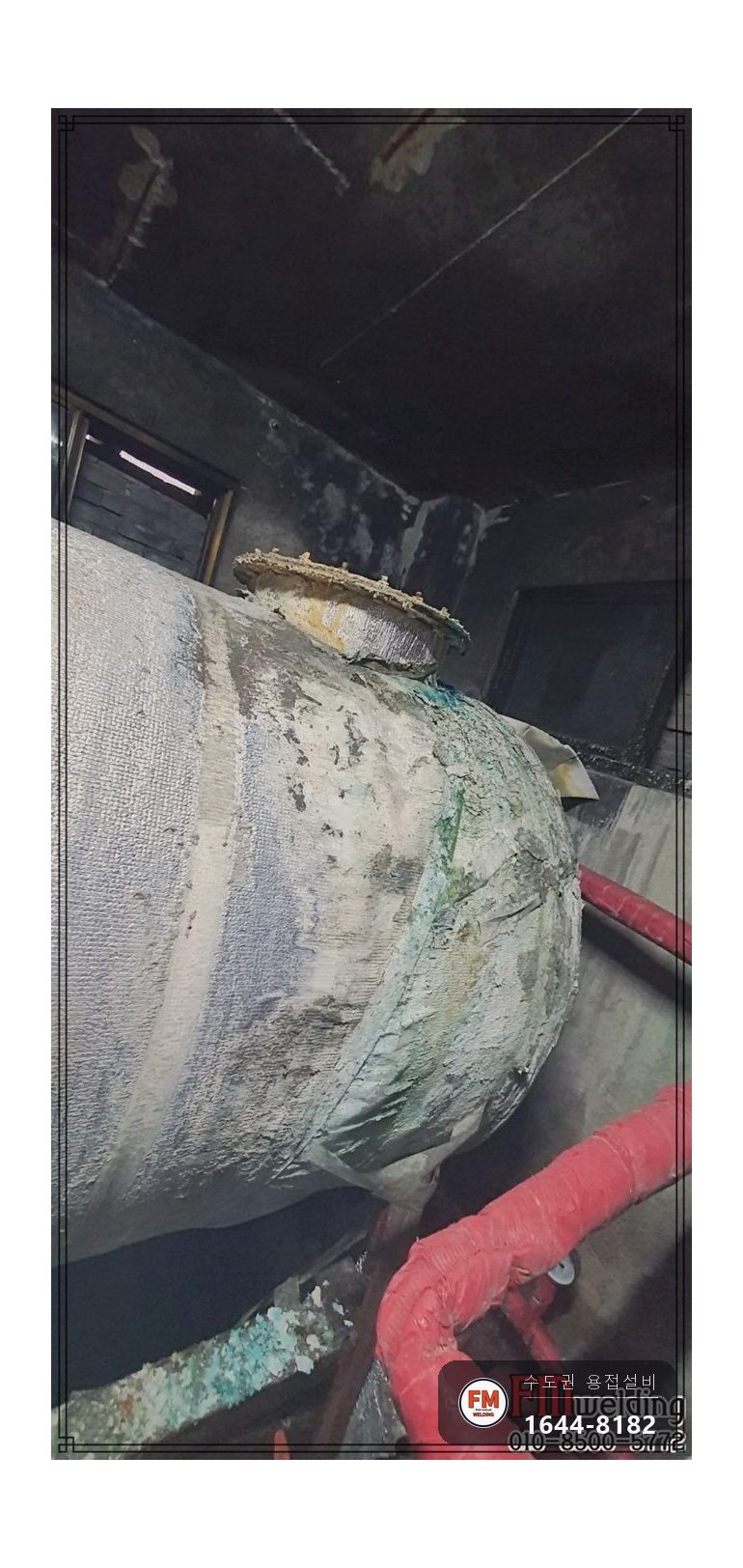 온수탱크 상단 점검구 누수 청록 부식 9T 가스켓 교체 녹물 세척 시공 사진 3