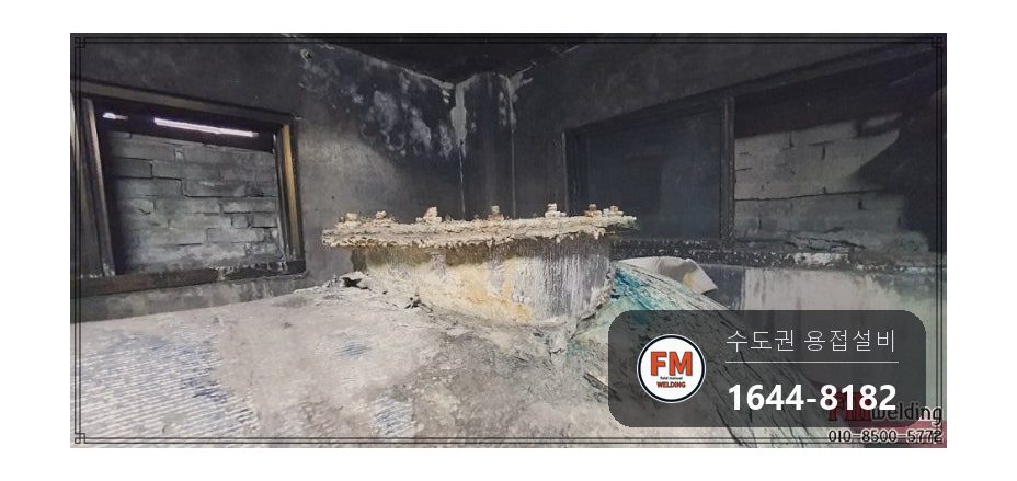온수탱크 상단 점검구 누수 청록 부식 9T 가스켓 교체 녹물 세척 시공 사진 6