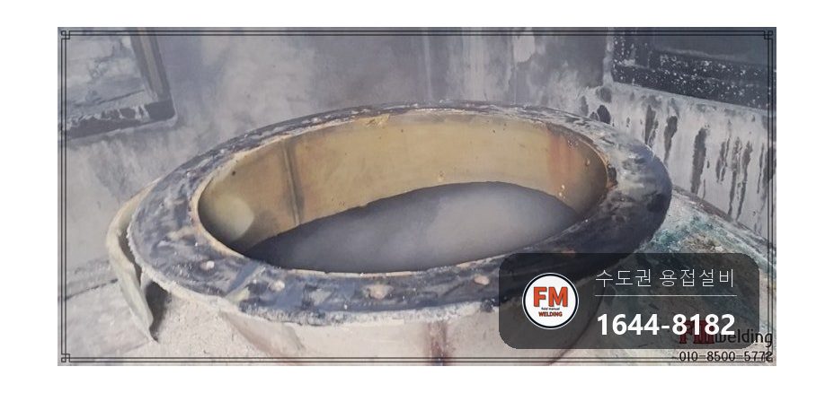 온수탱크 상단 점검구 누수 청록 부식 9T 가스켓 교체 녹물 세척 시공 사진 9