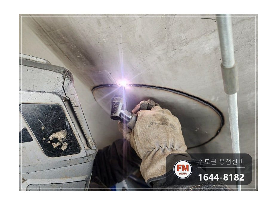 온수탱크 상부 접합부 누수 점검구 타공 내부 용접 거울기법 시공 사진 13