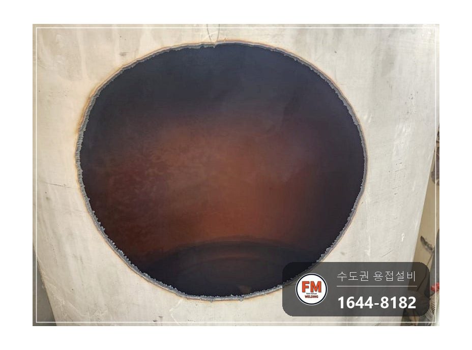 온수탱크 상부 접합부 누수 점검구 타공 내부 용접 거울기법 시공 사진 14
