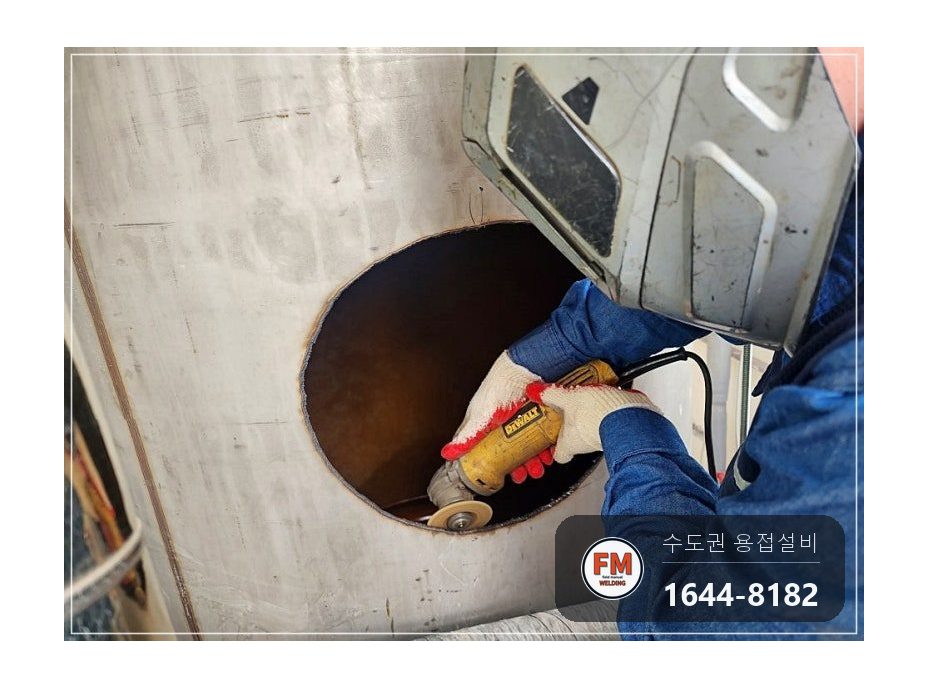 온수탱크 상부 접합부 누수 점검구 타공 내부 용접 거울기법 시공 사진 16