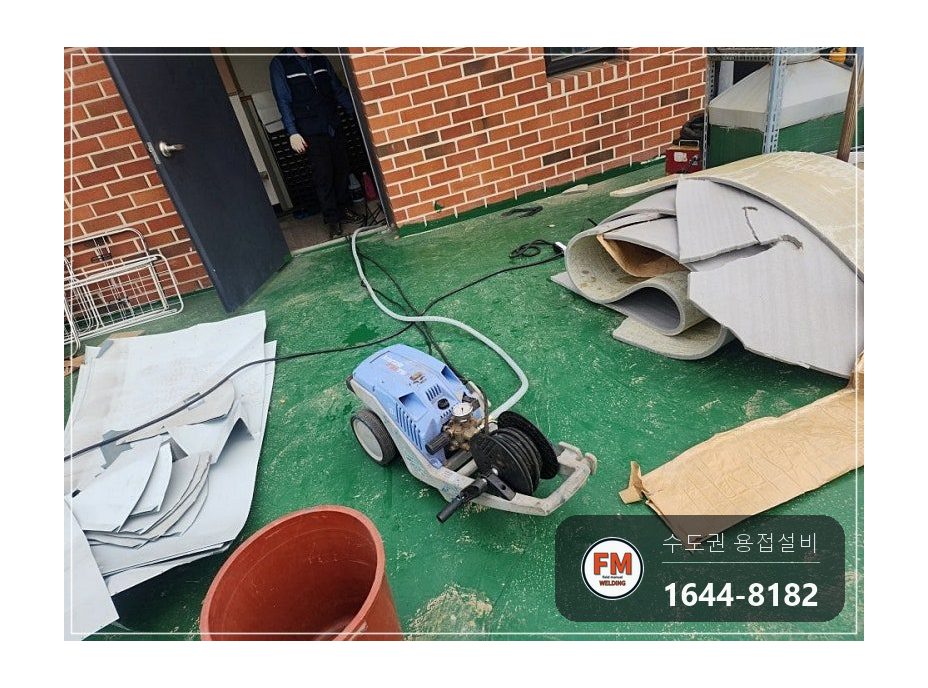 온수탱크 상부 접합부 누수 점검구 타공 내부 용접 거울기법 시공 사진 19