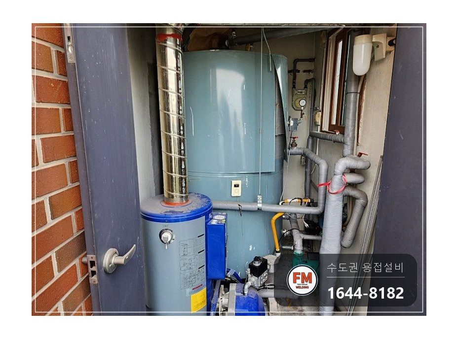 온수탱크 상부 접합부 누수 점검구 타공 내부 용접 거울기법 시공 사진 2