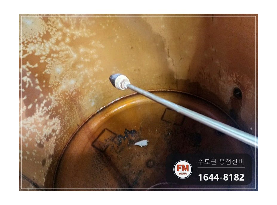 온수탱크 상부 접합부 누수 점검구 타공 내부 용접 거울기법 시공 사진 20