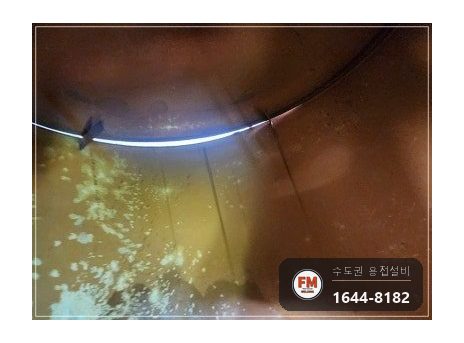 온수탱크 상부 접합부 누수 점검구 타공 내부 용접 거울기법 시공 사진 21
