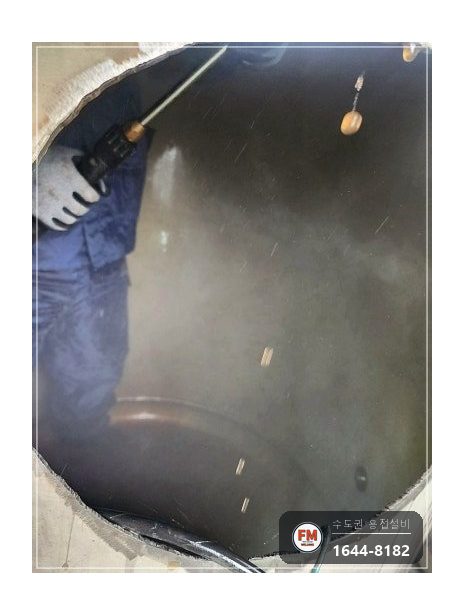 온수탱크 상부 접합부 누수 점검구 타공 내부 용접 거울기법 시공 사진 26