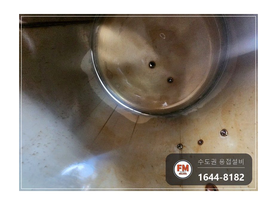 온수탱크 상부 접합부 누수 점검구 타공 내부 용접 거울기법 시공 사진 27