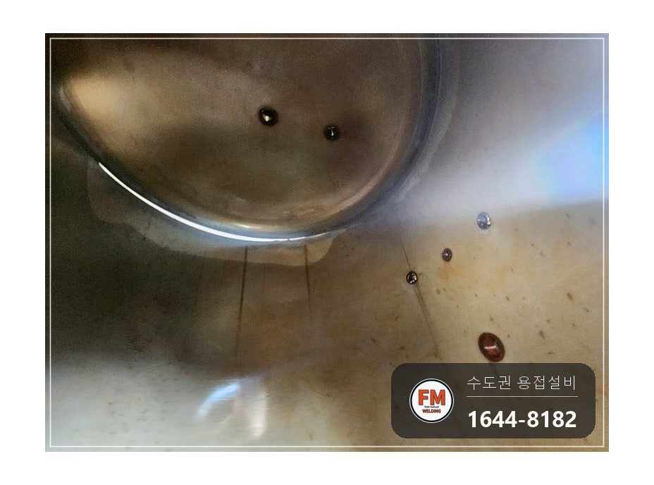 온수탱크 상부 접합부 누수 점검구 타공 내부 용접 거울기법 시공 사진 28