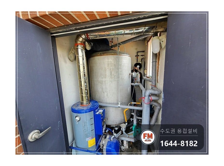 온수탱크 상부 접합부 누수 점검구 타공 내부 용접 거울기법 시공 사진 4