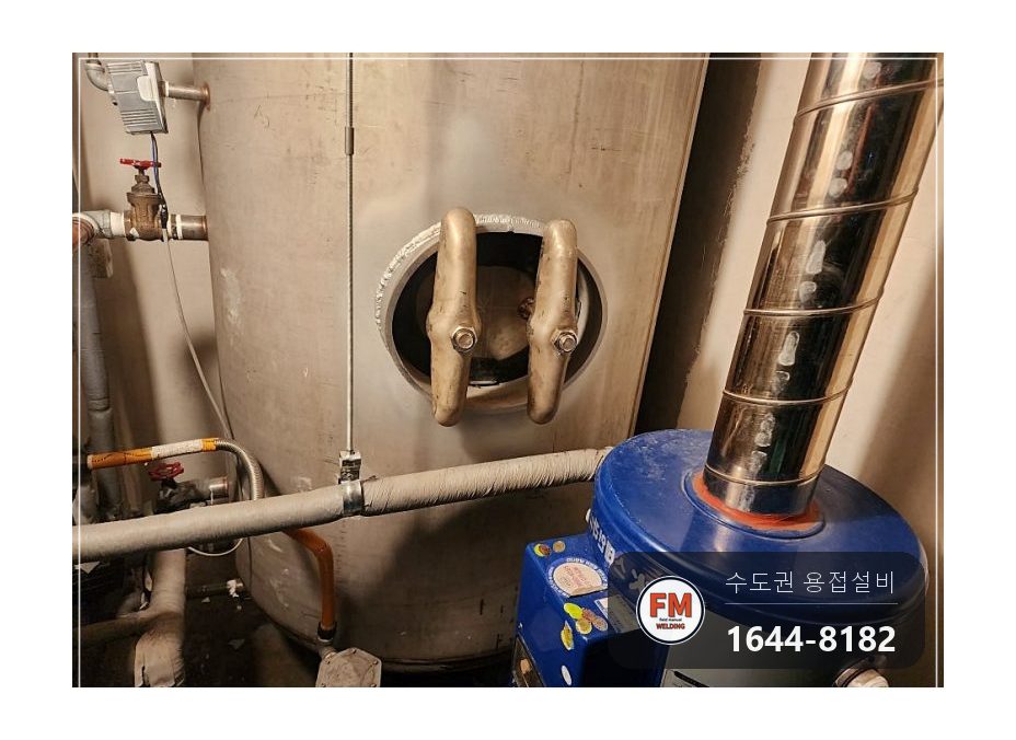온수탱크 상부 접합부 누수 점검구 타공 내부 용접 거울기법 시공 사진 44