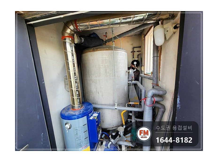 온수탱크 상부 접합부 누수 점검구 타공 내부 용접 거울기법 시공 사진 5