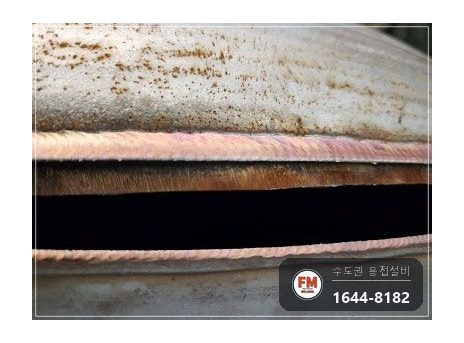 온수탱크 상부 접합부 누수 점검구 타공 내부 용접 거울기법 시공 사진 8