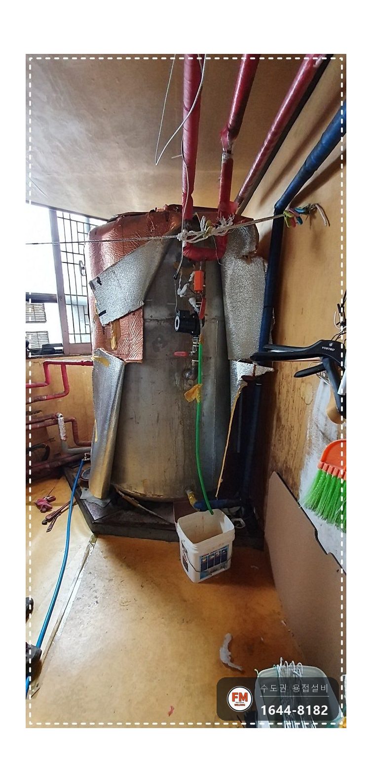 온수탱크 온도계 소켓 누수 에폭시 제거 판재 용접 동 웰 교체 시공 사진 1