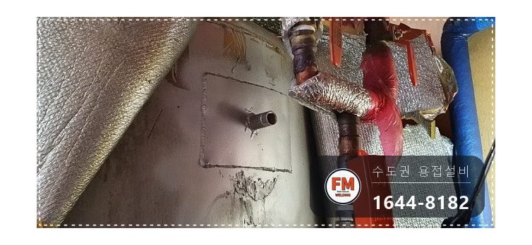 온수탱크 온도계 소켓 누수 에폭시 제거 판재 용접 동 웰 교체 시공 사진 12