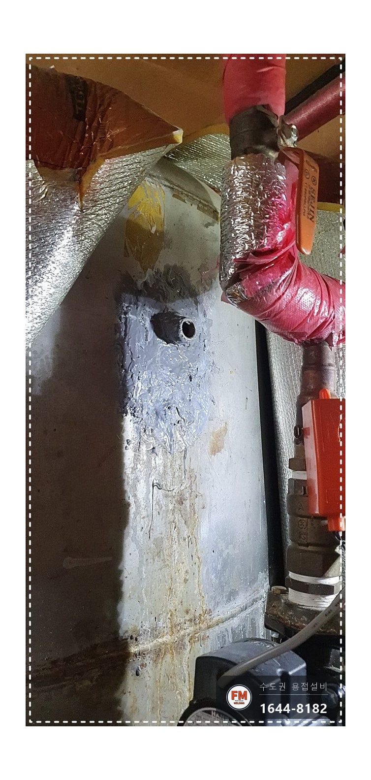 온수탱크 온도계 소켓 누수 에폭시 제거 판재 용접 동 웰 교체 시공 사진 4