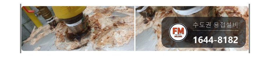 온수탱크 윗면 누수 단열재 케이싱 해체 스텐 판재 소켓 용접 시공 사진 6