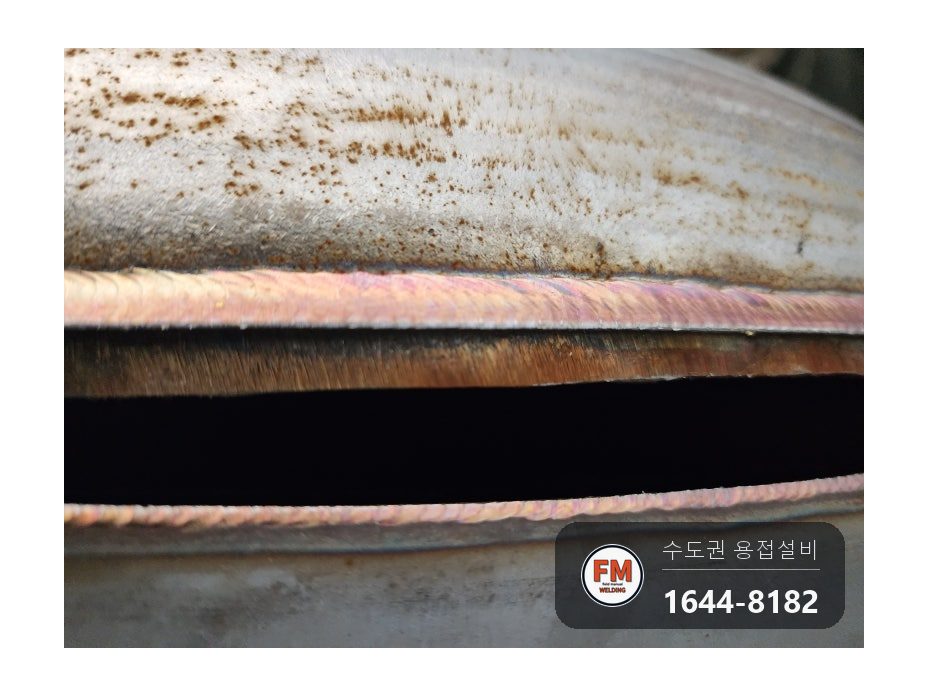 온수탱크 윗면 용접부위 파열 누수 점검구 신설 제관 안팎 재용접 시공 사진 11