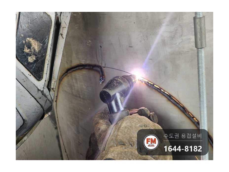 온수탱크 윗면 용접부위 파열 누수 점검구 신설 제관 안팎 재용접 시공 사진 19