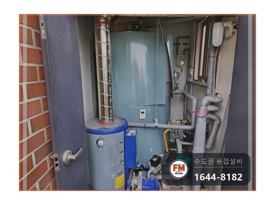 온수탱크 윗면 용접부위 찢어짐 누수 점검구 새로 내고 턴버클 용접