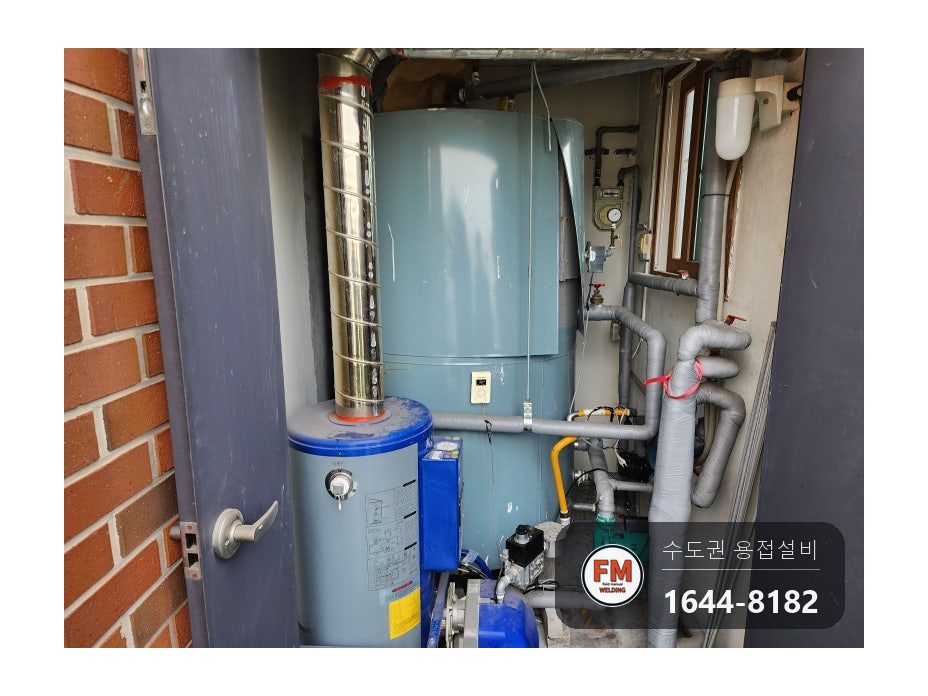 온수탱크 윗면 용접부위 파열 누수 점검구 신설 제관 안팎 재용접 시공 사진 2