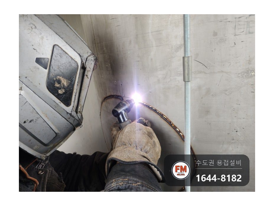 플라즈마로 점검구 구멍을 냅니다