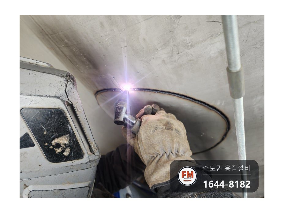 온수탱크 윗면 용접부위 파열 누수 점검구 신설 제관 안팎 재용접 시공 사진 21