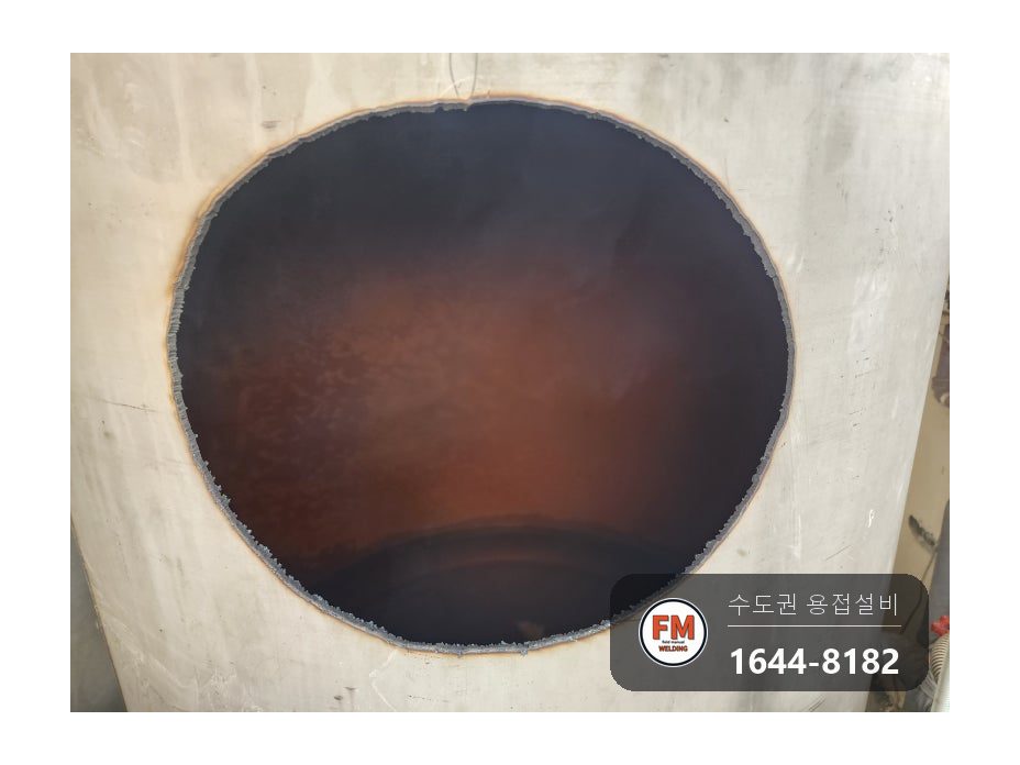 온수탱크 윗면 용접부위 파열 누수 점검구 신설 제관 안팎 재용접 시공 사진 22