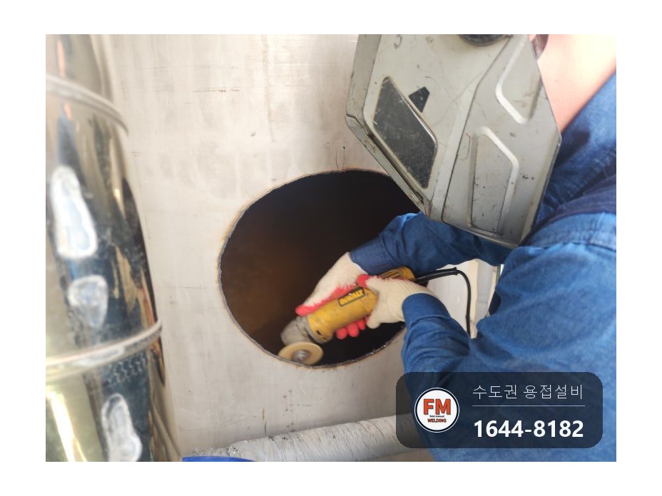 온수탱크 윗면 용접부위 파열 누수 점검구 신설 제관 안팎 재용접 시공 사진 24