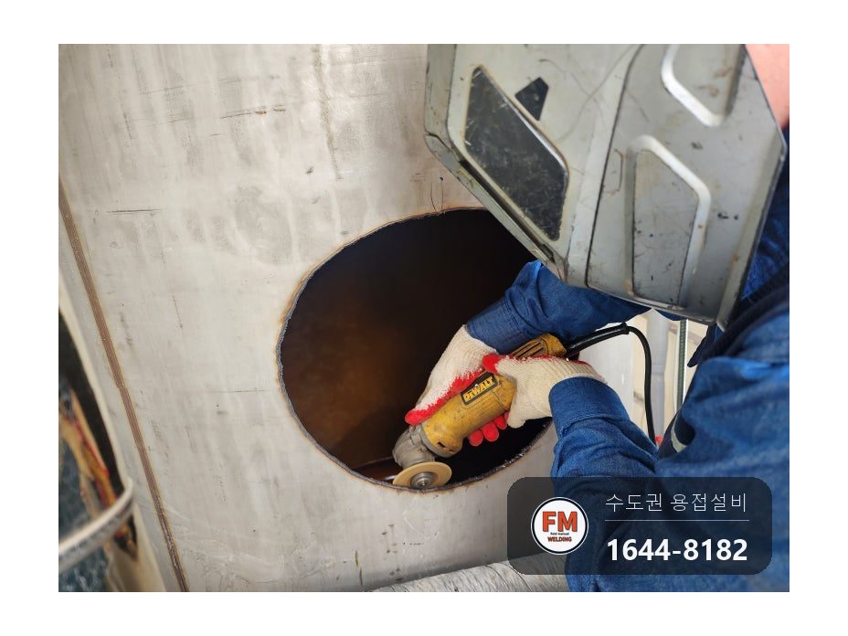 온수탱크 윗면 용접부위 파열 누수 점검구 신설 제관 안팎 재용접 시공 사진 26