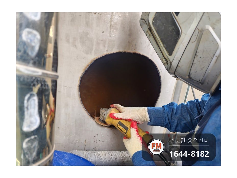온수탱크 윗면 용접부위 파열 누수 점검구 신설 제관 안팎 재용접 시공 사진 27