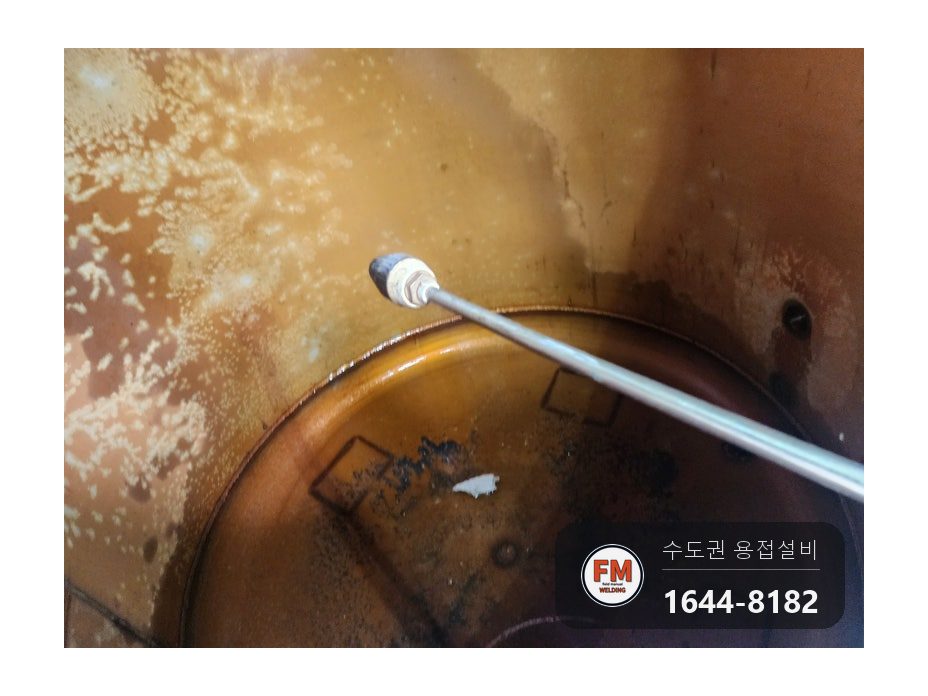온수탱크 윗면 용접부위 파열 누수 점검구 신설 제관 안팎 재용접 시공 사진 28