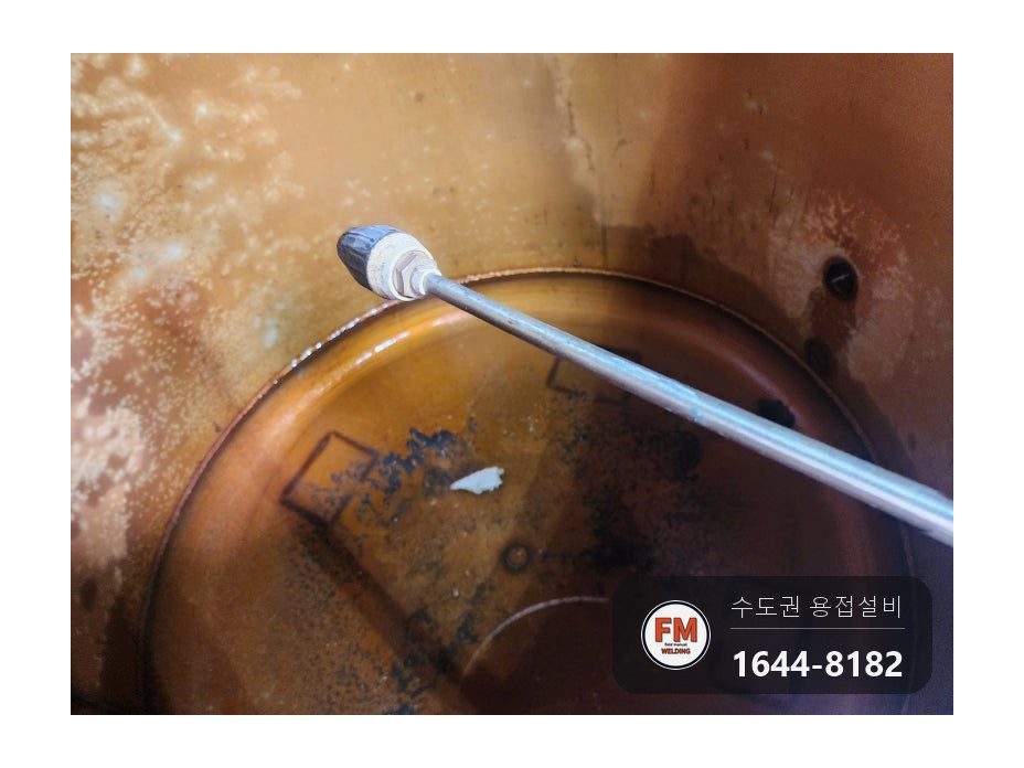 고압세척기로 탱크 속 녹과 찌꺼기를 씻어 냅니다