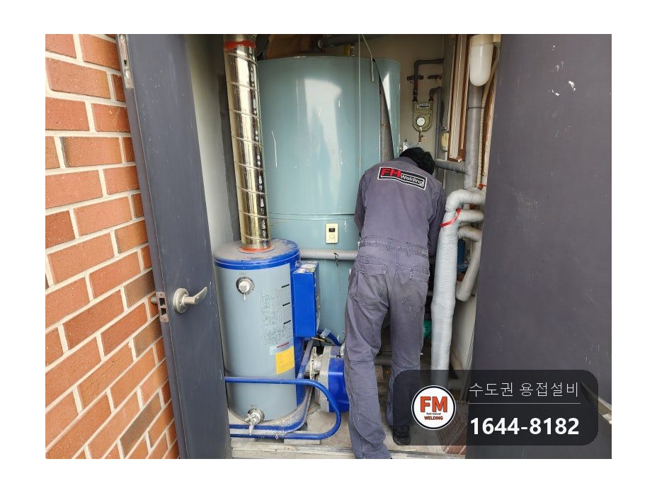 온수탱크 윗면 용접부위 파열 누수 점검구 신설 제관 안팎 재용접