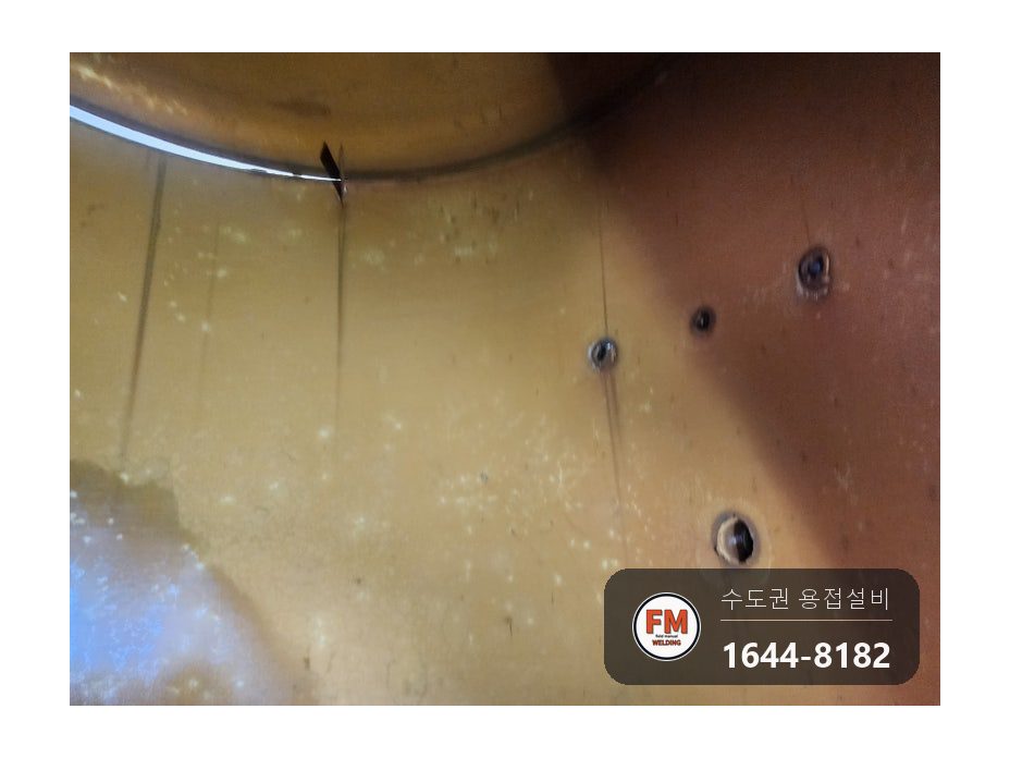 온수탱크 윗면 용접부위 파열 누수 점검구 신설 제관 안팎 재용접 시공 사진 30