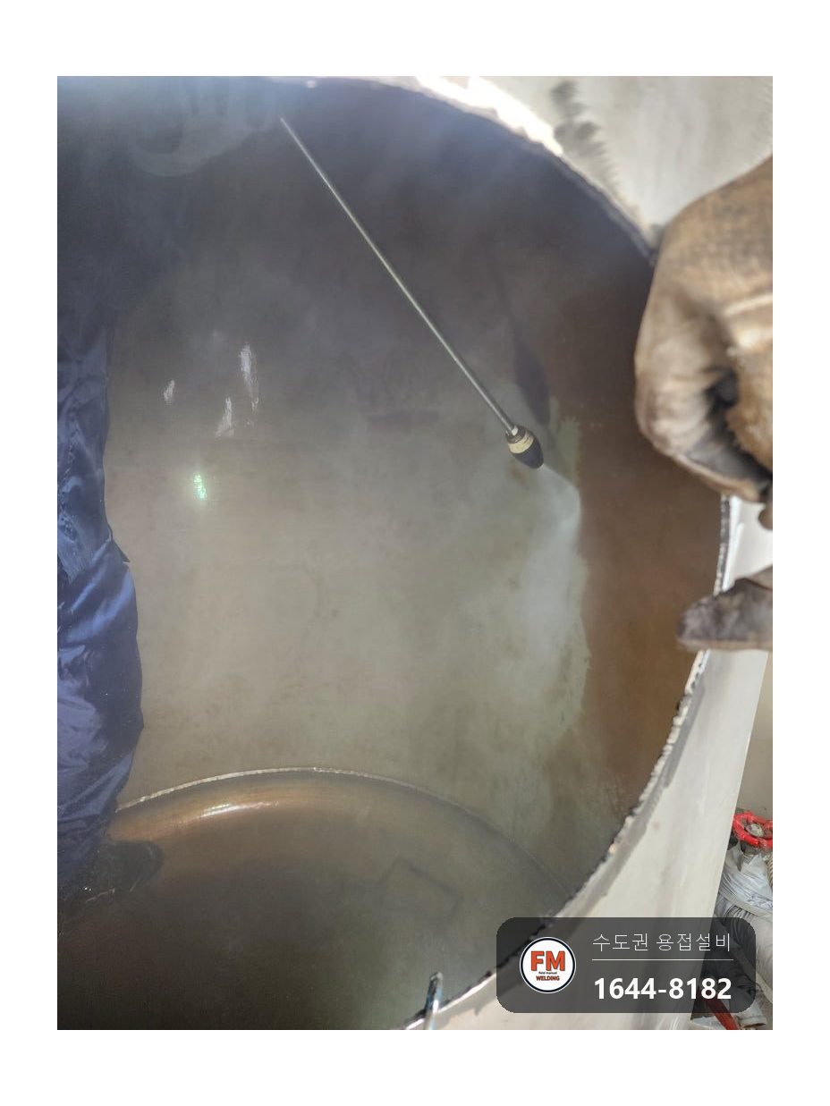 온수탱크 윗면 용접부위 파열 누수 점검구 신설 제관 안팎 재용접 시공 사진 33