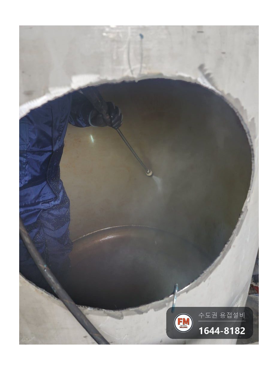 온수탱크 윗면 용접부위 파열 누수 점검구 신설 제관 안팎 재용접 시공 사진 34