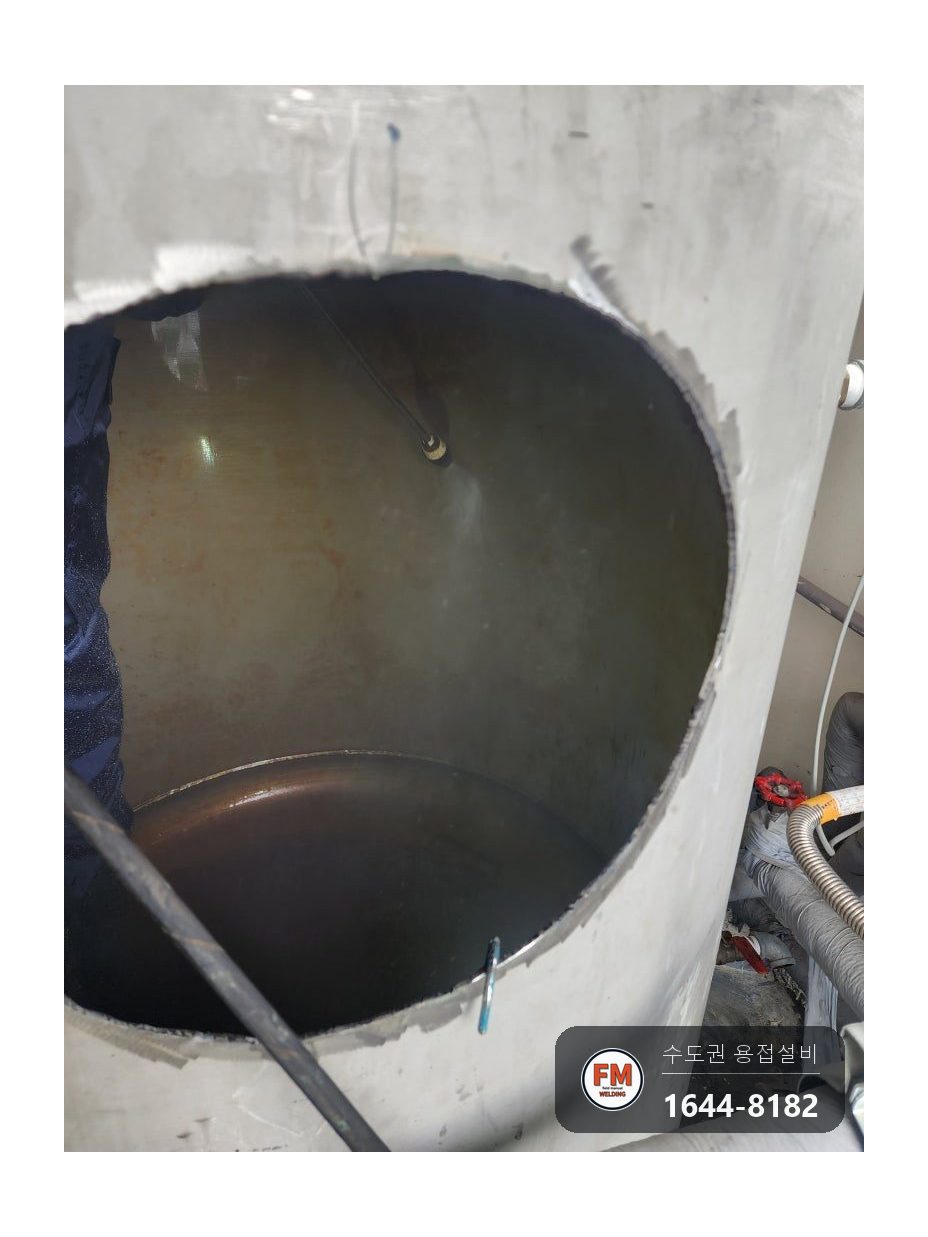 온수탱크 윗면 용접부위 파열 누수 점검구 신설 제관 안팎 재용접 시공 사진 35