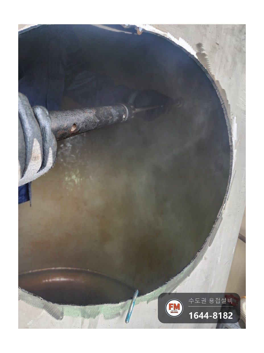 온수탱크 윗면 용접부위 파열 누수 점검구 신설 제관 안팎 재용접 시공 사진 40