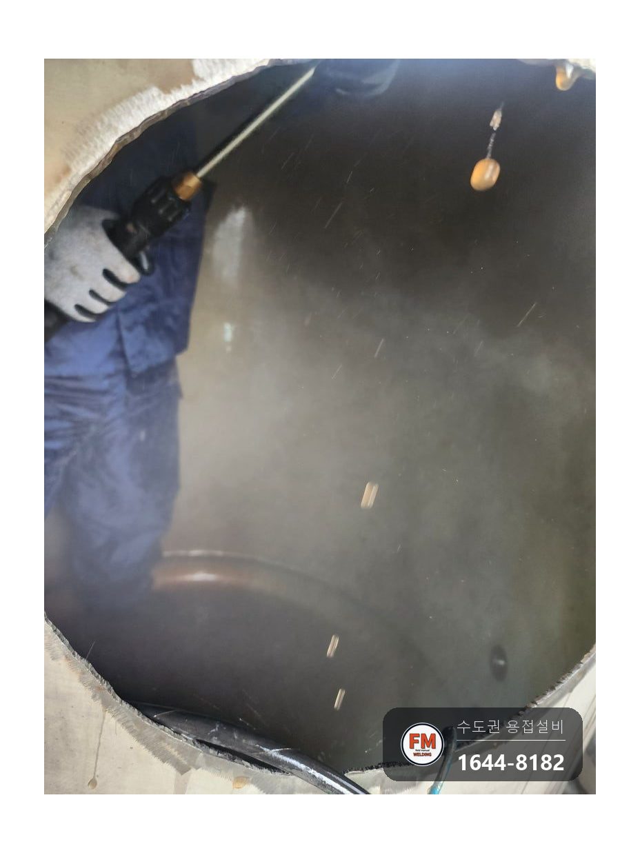 온수탱크 윗면 용접부위 파열 누수 점검구 신설 제관 안팎 재용접 시공 사진 41