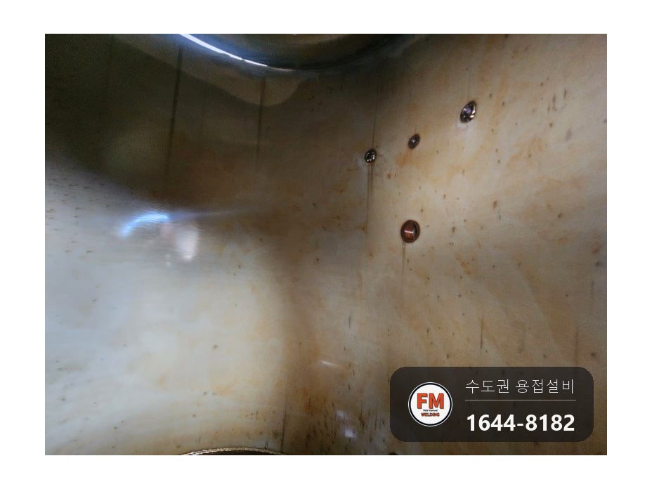 온수탱크 윗면 용접부위 파열 누수 점검구 신설 제관 안팎 재용접 시공 사진 44