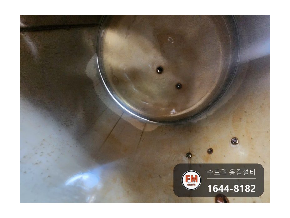 온수탱크 윗면 용접부위 파열 누수 점검구 신설 제관 안팎 재용접 시공 사진 46
