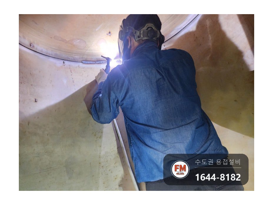 온수탱크 윗면 용접부위 파열 누수 점검구 신설 제관 안팎 재용접 시공 사진 47
