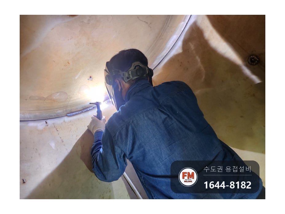 온수탱크 윗면 용접부위 파열 누수 점검구 신설 제관 안팎 재용접 시공 사진 52