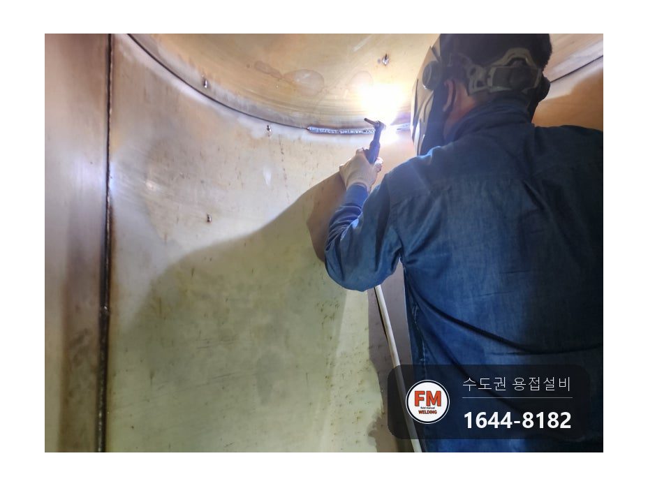 온수탱크 윗면 용접부위 파열 누수 점검구 신설 제관 안팎 재용접 시공 사진 54