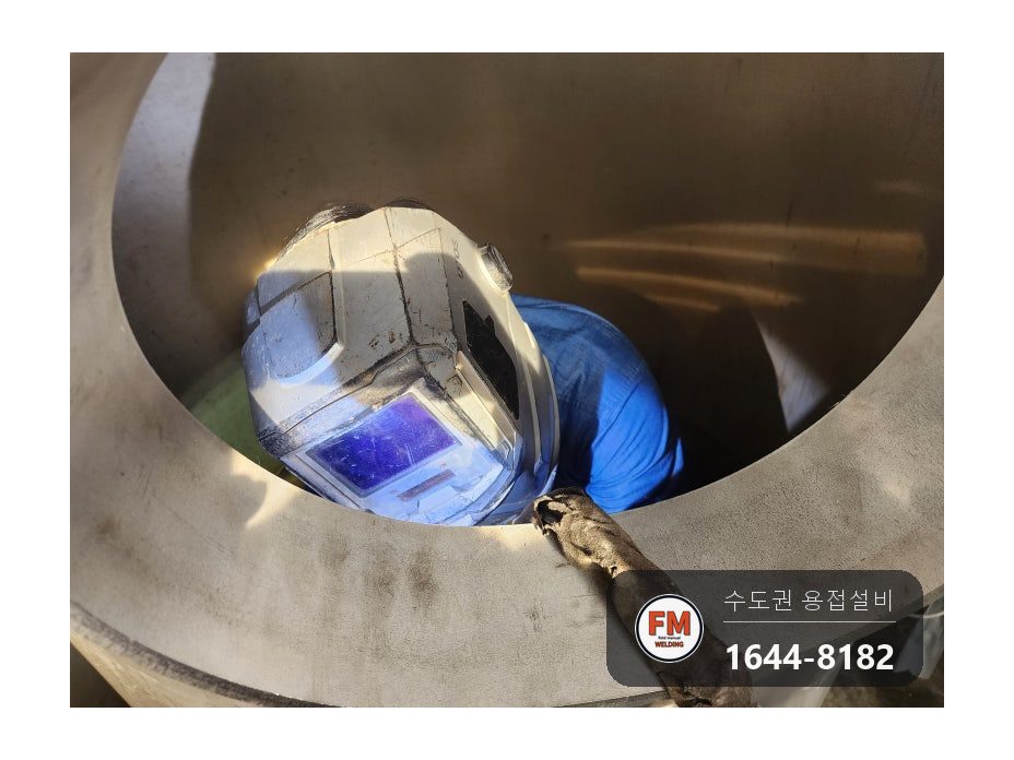 온수탱크 윗면 용접부위 파열 누수 점검구 신설 제관 안팎 재용접 시공 사진 56