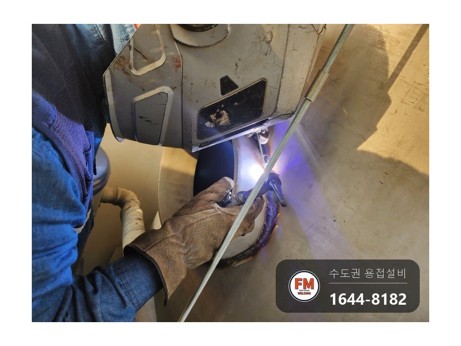 온수탱크 윗면 용접부위 파열 누수 점검구 신설 제관 안팎 재용접 시공 사진 61