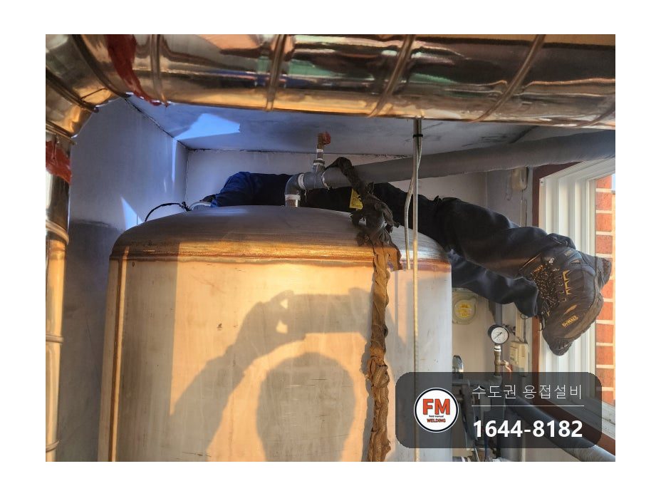 온수탱크 윗면 용접부위 파열 누수 점검구 신설 제관 안팎 재용접 시공 사진 64