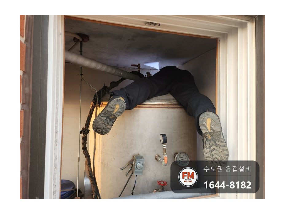 온수탱크 윗면 용접부위 파열 누수 점검구 신설 제관 안팎 재용접 시공 사진 66