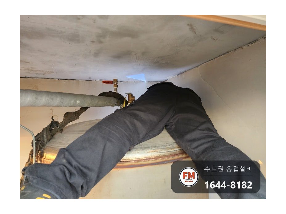 온수탱크 윗면 용접부위 파열 누수 점검구 신설 제관 안팎 재용접 시공 사진 67